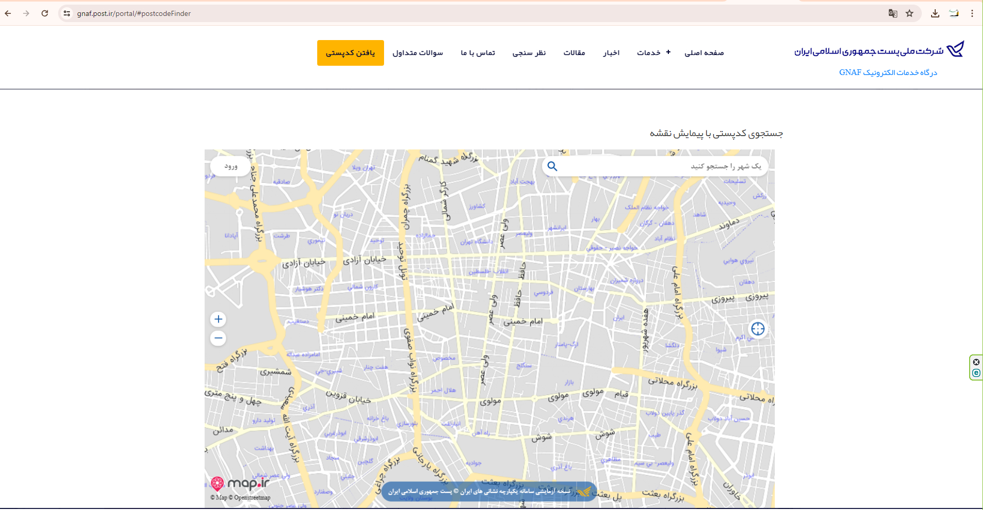 عکس نقشه برای جست و جوی کد پستی