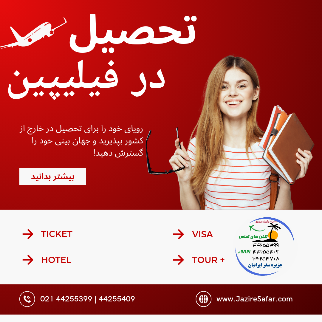 White and Red Modern Study Abroad Visa Consultancy Promo Instagram Post_20240530_114845_0000.png